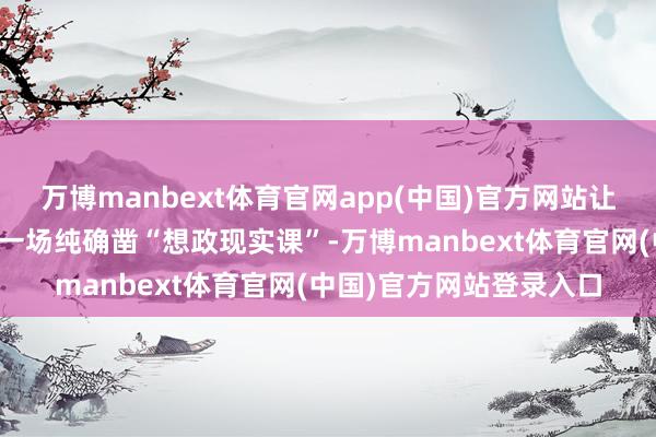 万博manbext体育官网app(中国)官方网站让大型展会志