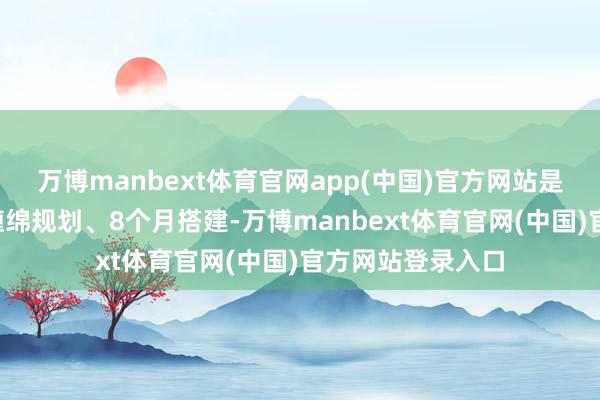 万博manbext体育官网app(中国)官方网站是剧组过问4